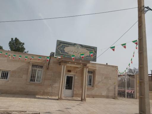 عکس کتابخانه شهدای روستای خورزان
