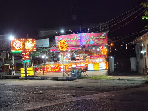 سوغات سرا و کلوچه سرای کارن