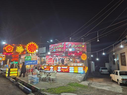 سوغات سرا و کلوچه سرای کارن