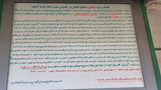 عکس قبر همسر استاد اشرف آهنگر