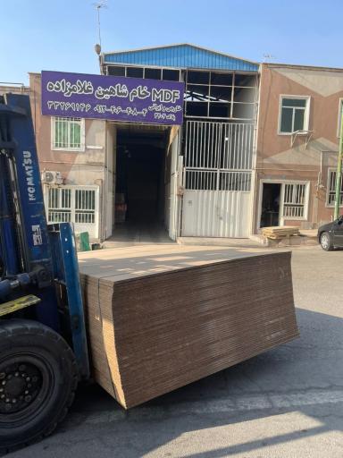 عکس بازرگانی MDF خام غلامزاده