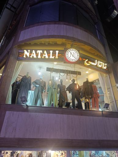 عکس پوشاک ناتالی