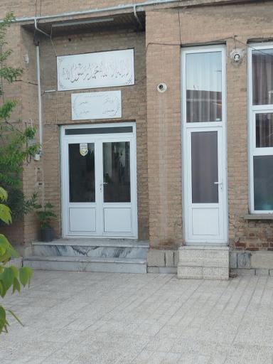 عکس مسجد سید مصطفی