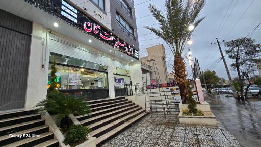 عکس آش سبزی صبحانه هفت تنان