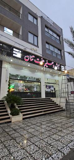 عکس آش سبزی صبحانه هفت تنان
