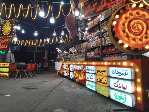 عکس سوغات سرا و کلوچه سرای کارن