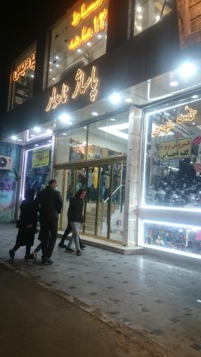 عکس ساختمان نامدار دفتر وکالت فرزانه فتحی شاملو 