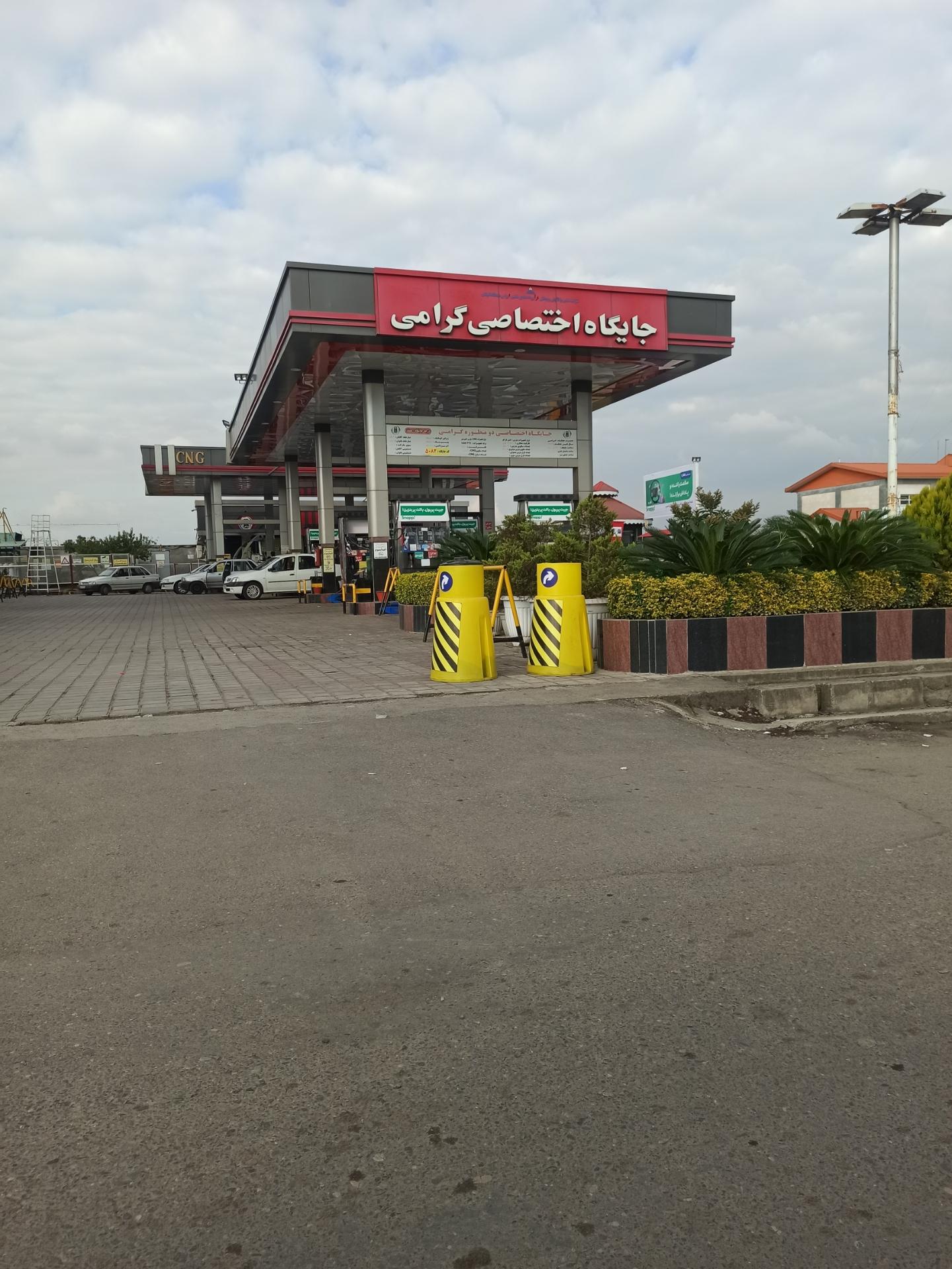 عکس پمپ گاز CNG گرامی