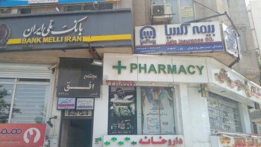 عکس بیمه آسیا کد ۲۱۵۰۲