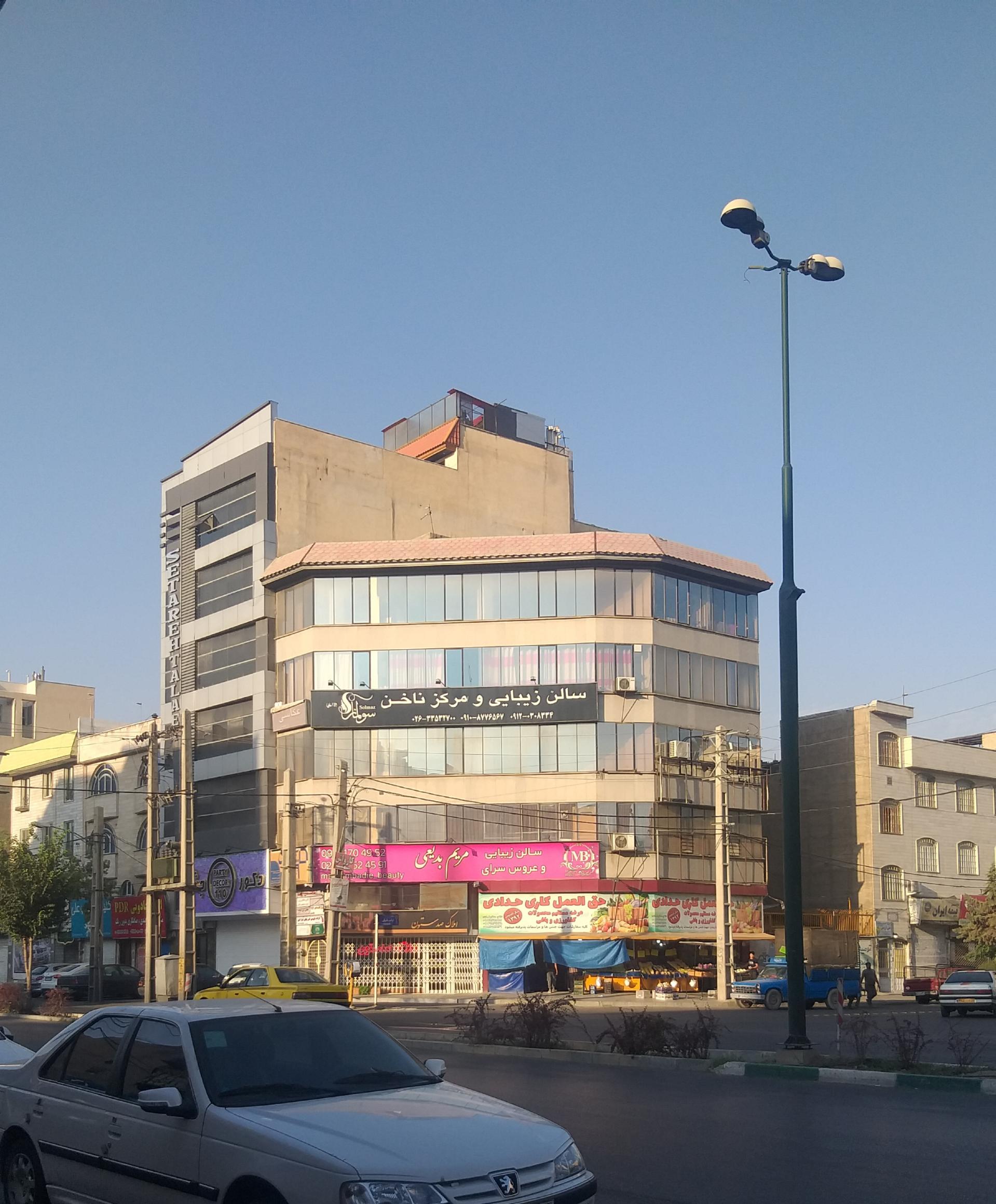 عکس سالن زیبایی و مرکز ناخن سولماز