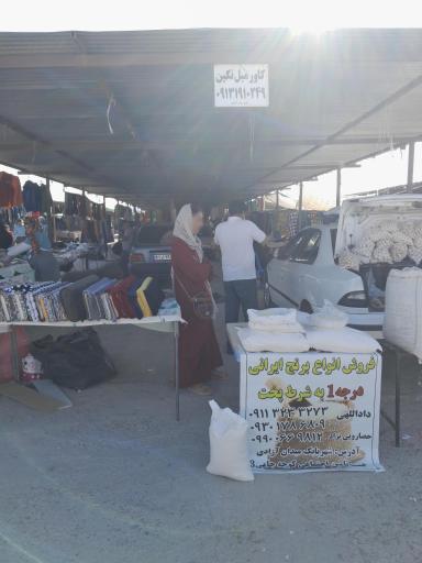 عکس جمعه بازار شهر بابک