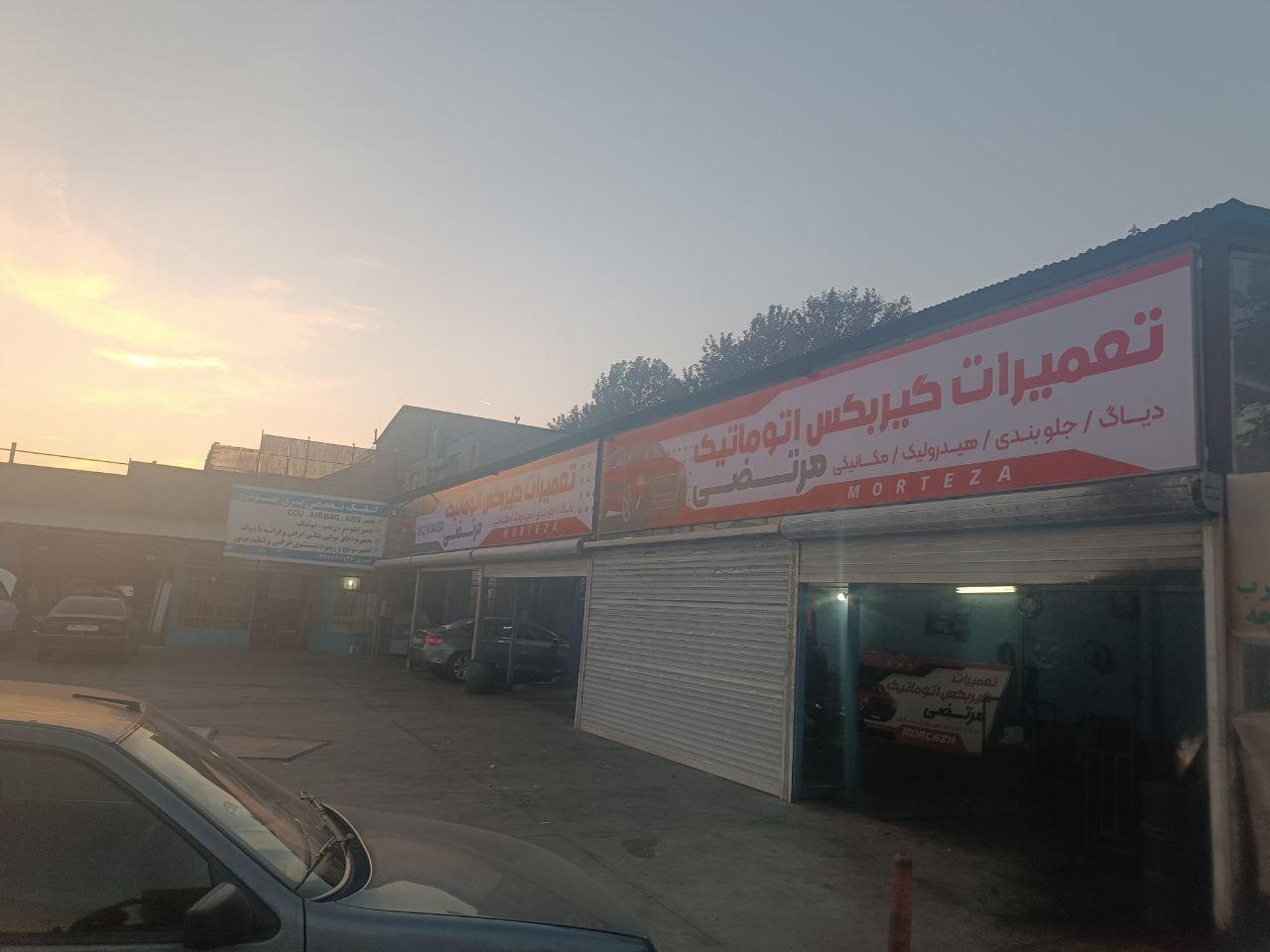 عکس تعمیرگاه گیربکس اتوماتیک مرتضی