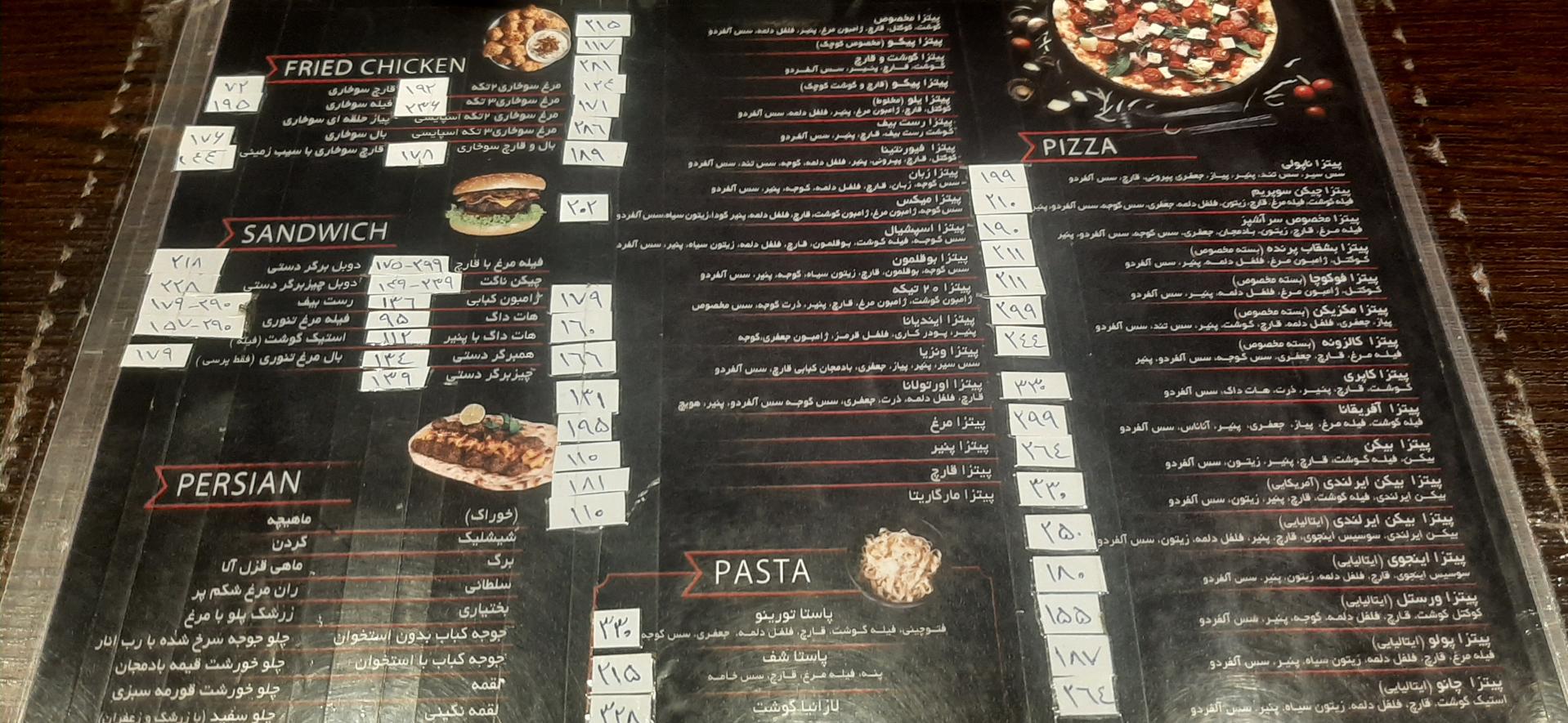 عکس رستوران بابا طاهر