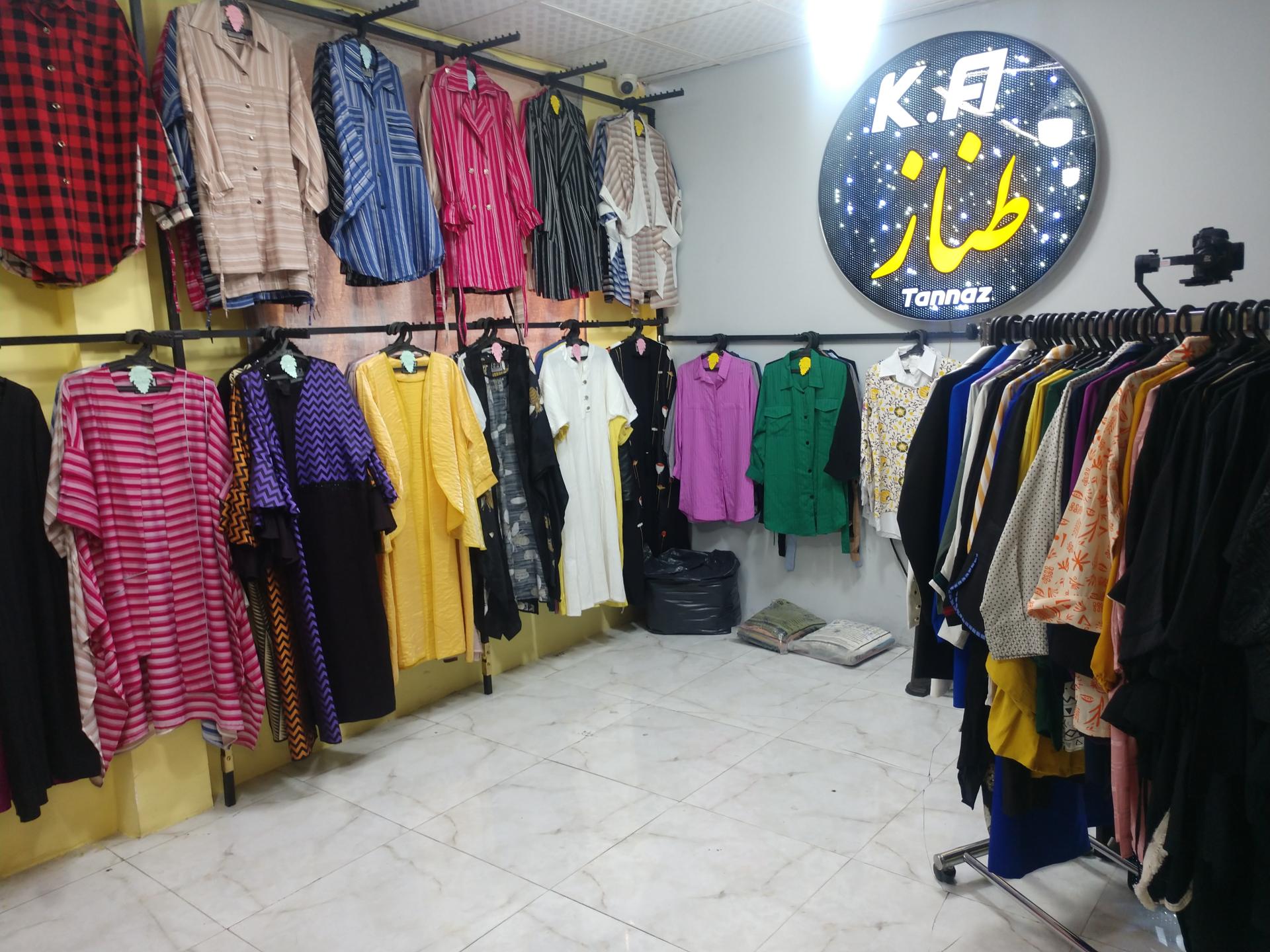 عکس پوشاک طناز