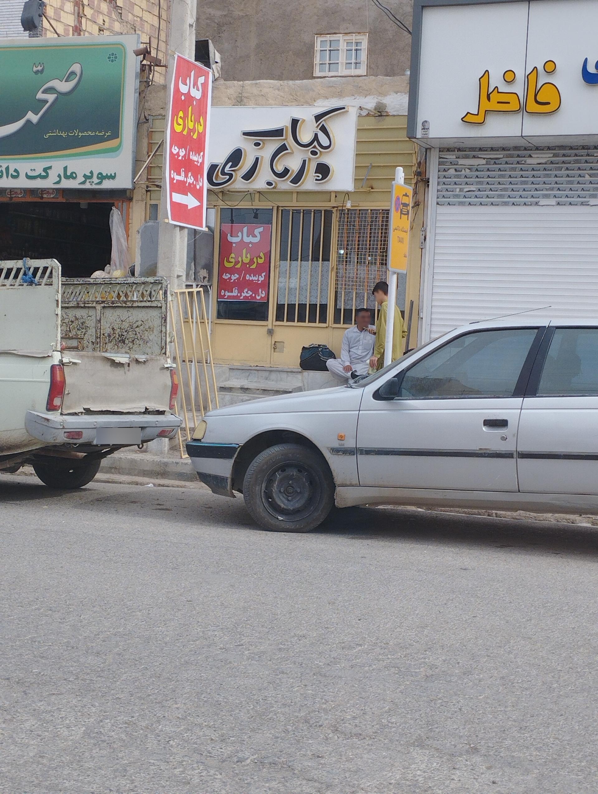 عکس کباب درباری