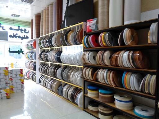 عکس فروشگاه بهمن پلاست شرق