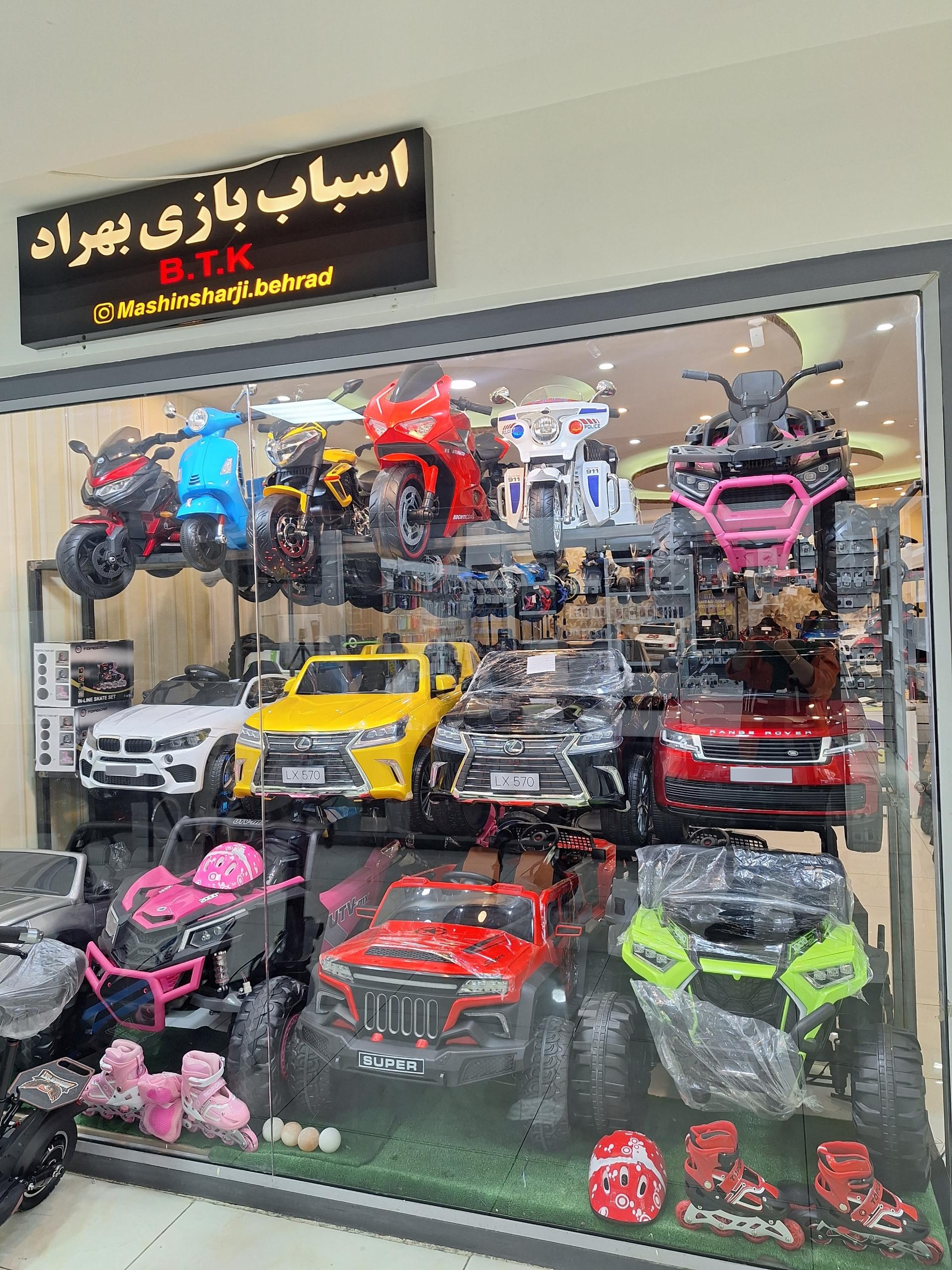 عکس ماشین و موتور شارژی اسکوتر و دوچرخه بهراد