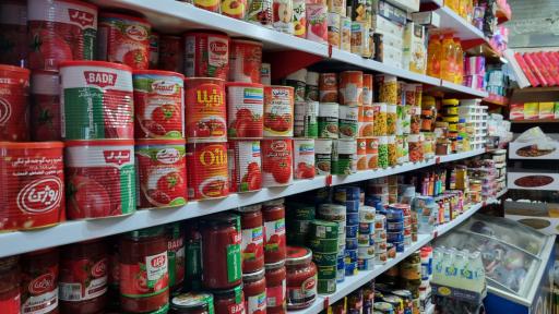 عکس سوپرمارکت سیمارکت