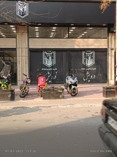 املاک درویش