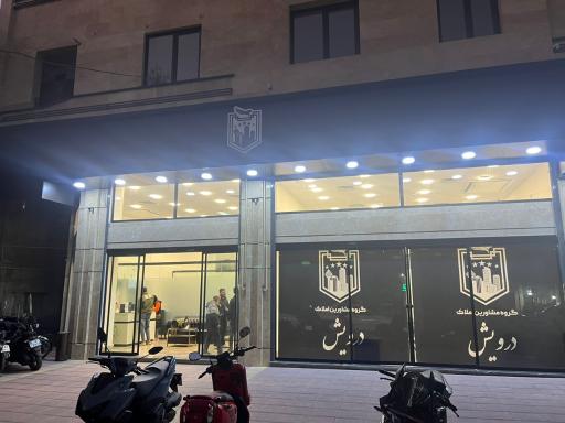 عکس املاک درویش