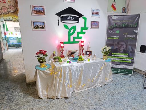 عکس دبیرستان پسرانه رویان