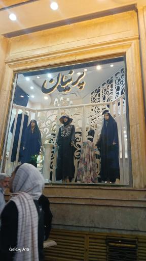 عکس مانتو پرنیان 