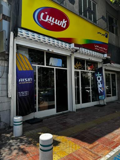 روغن اتومبیل حلوایی