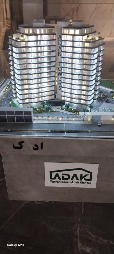 عکس برج های مسکونی آداک 