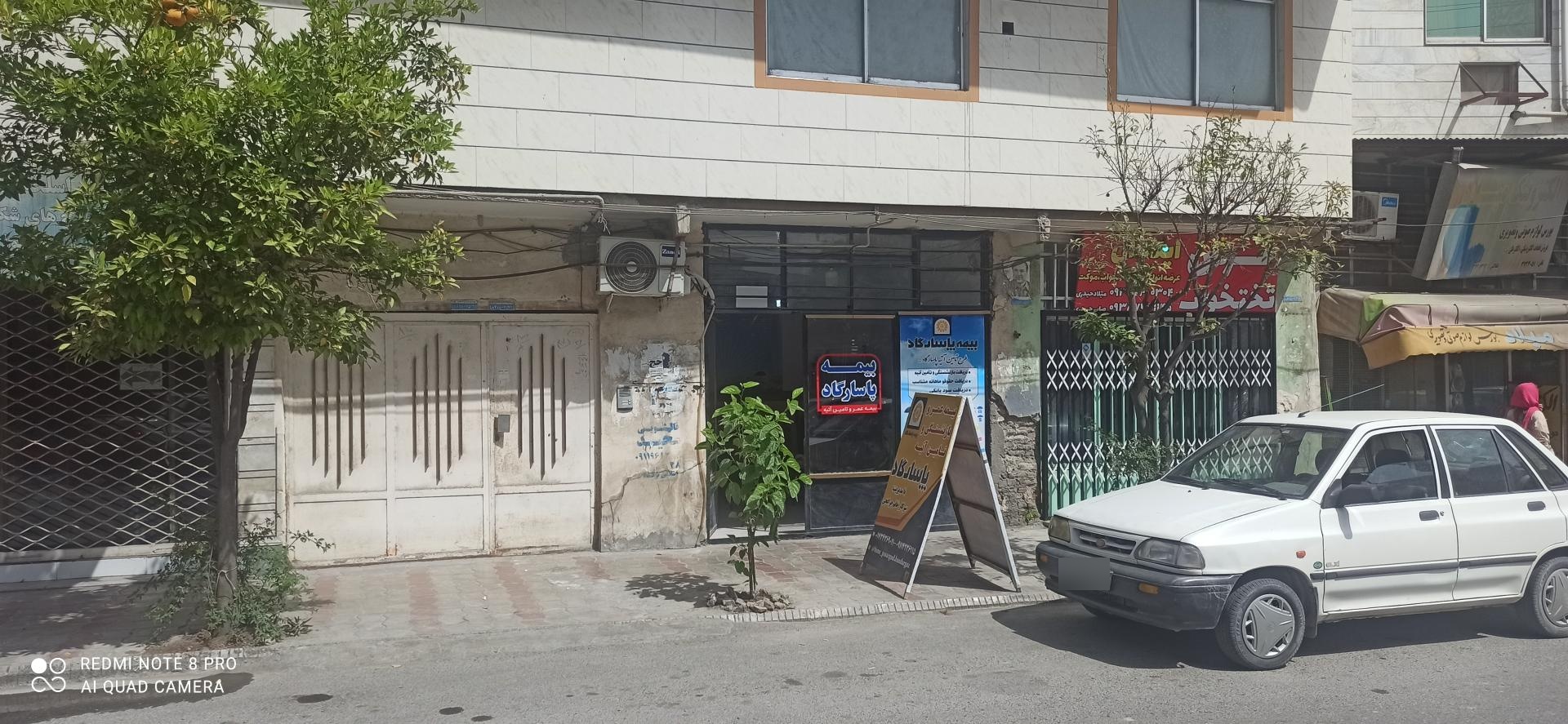 عکس بیمه پاسارگاد