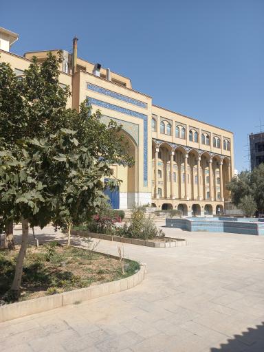 عکس موسسه آموزشی و پژوهشی امام خمینی (ره)