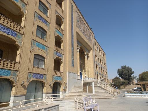 عکس موسسه آموزشی و پژوهشی امام خمینی (ره)