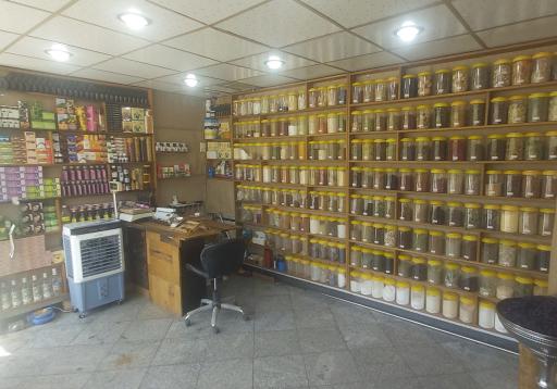 عکس عطاری تین