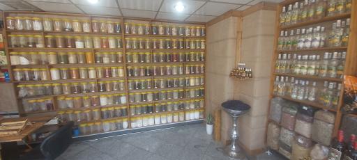 عکس عطاری تین