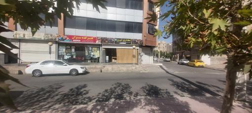 عکس عطاری تین