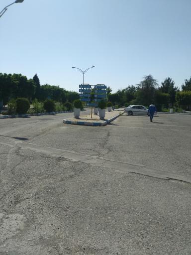 عکس دانشگاه علمی کاربردی ایران خودرو