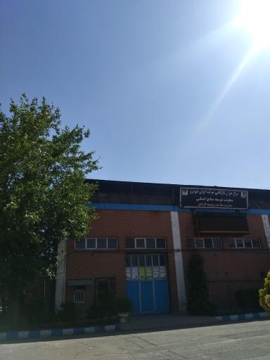 عکس دانشگاه علمی کاربردی ایران خودرو