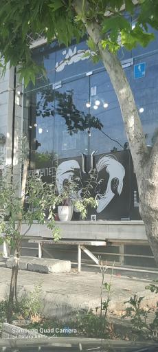 عکس آرایشگاه محلاتی