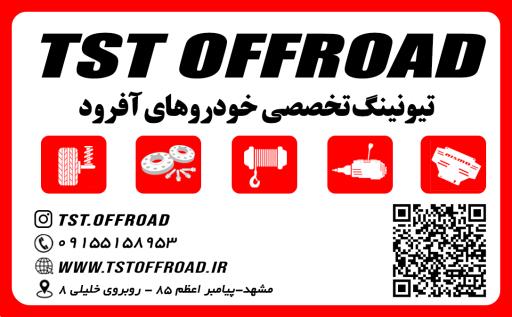 عکس طراح صنعت توس