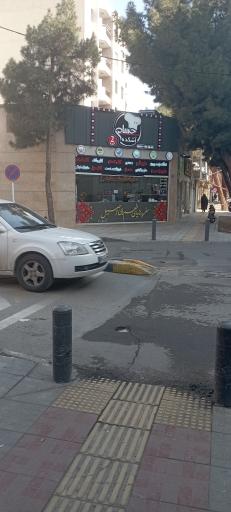 عکس اشکده حسام شعبه 2