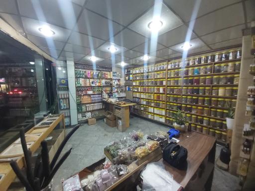 عکس عطاری تین