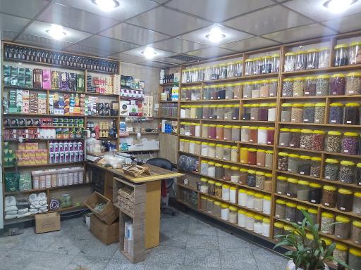 عکس عطاری تین