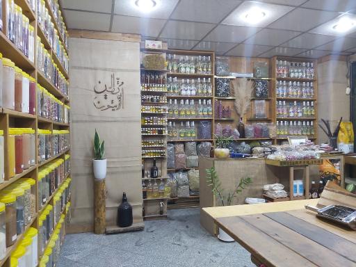 عکس عطاری تین