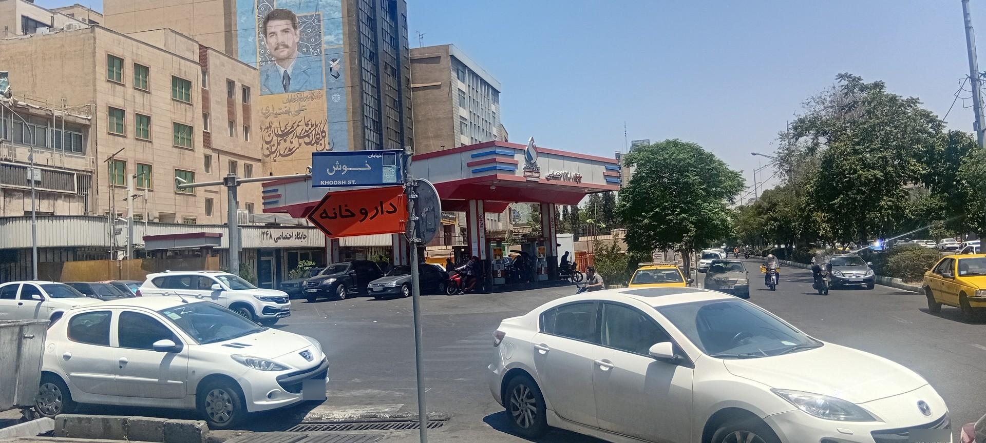 عکس پمپ بنزین اختصاصی صدف 248