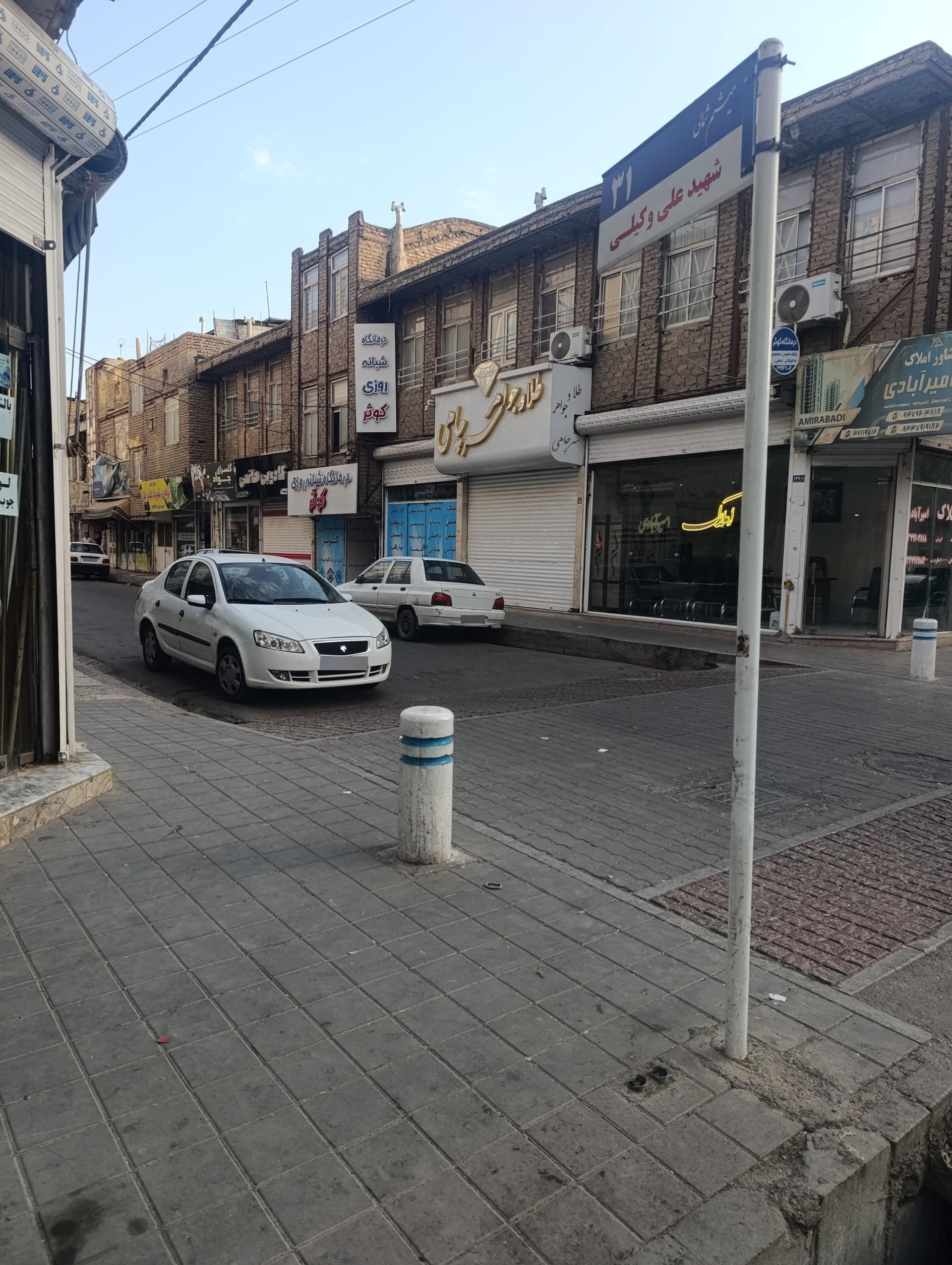 عکس درمانگاه شبانه روزی کوثر