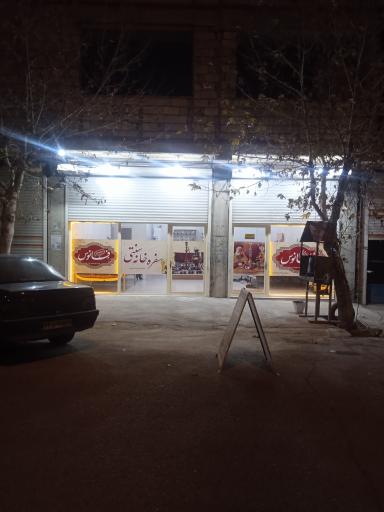 عکس سفره خانه سنتی فانوس