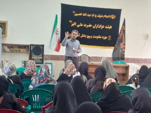 عکس مدرسه راهنمایی شیخ فضل الله