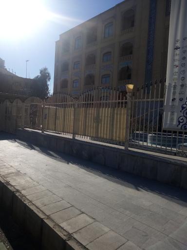 عکس موسسه آموزشی و پژوهشی امام خمینی (ره)