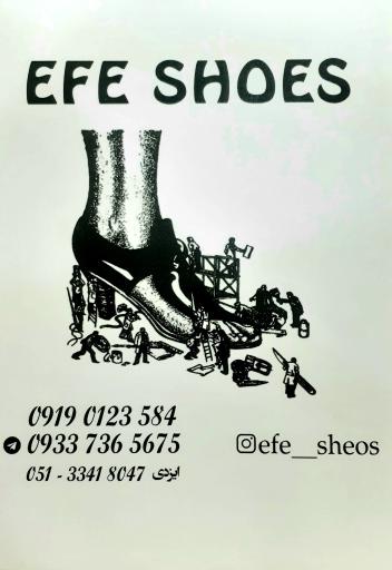 عکس کفش افه