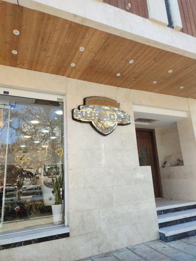 عکس هوراکان خودرو 