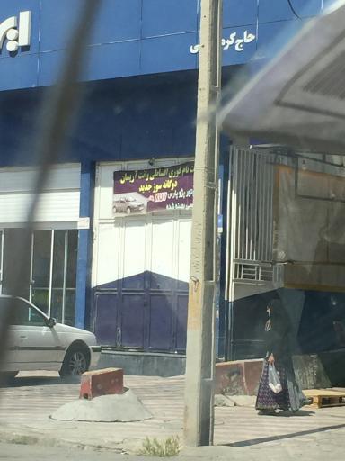 عکس ایران خودرو 2219 قائمیه